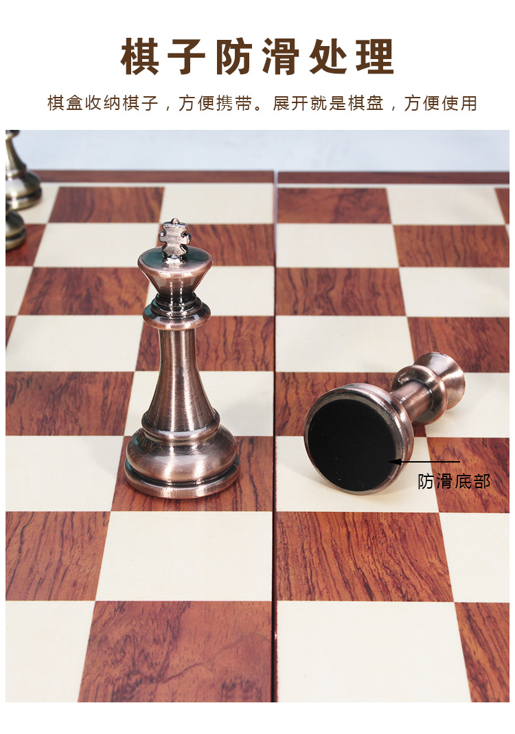 国际象棋1_08.jpg