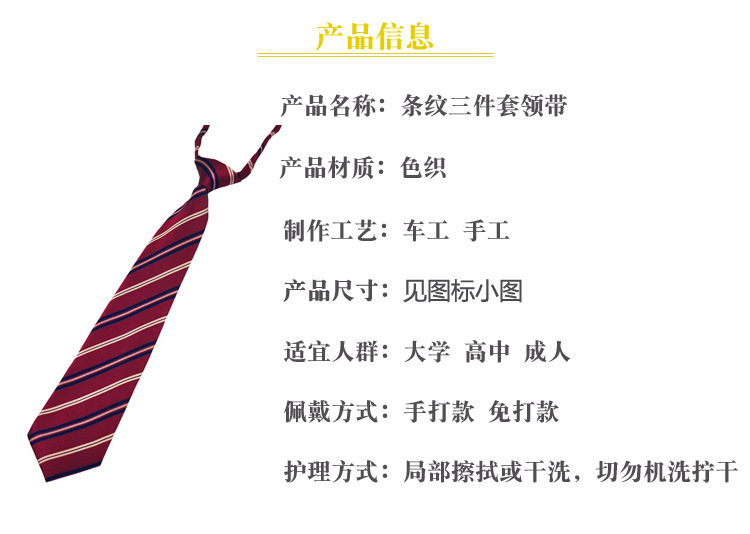 商品信息.jpg