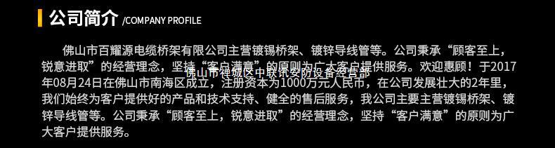线槽_14