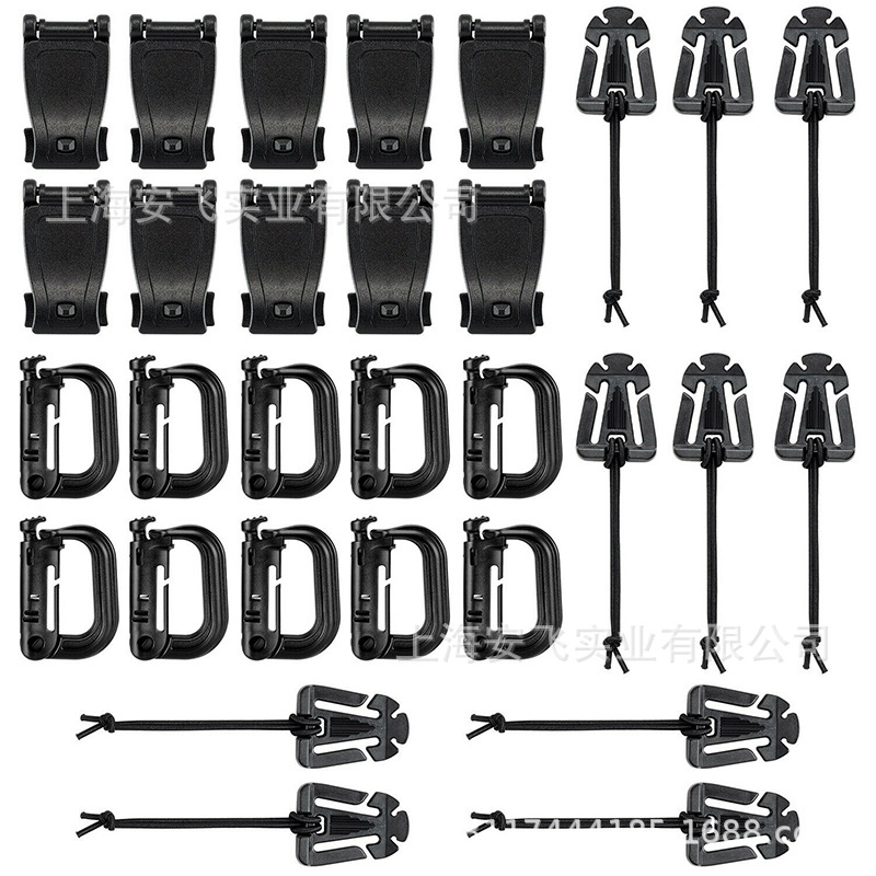 背包挂扣molle附件安全扣 2