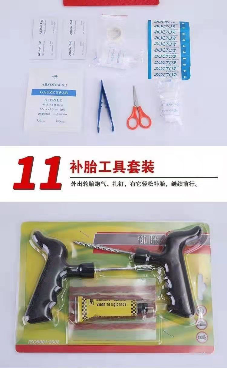 详情图08