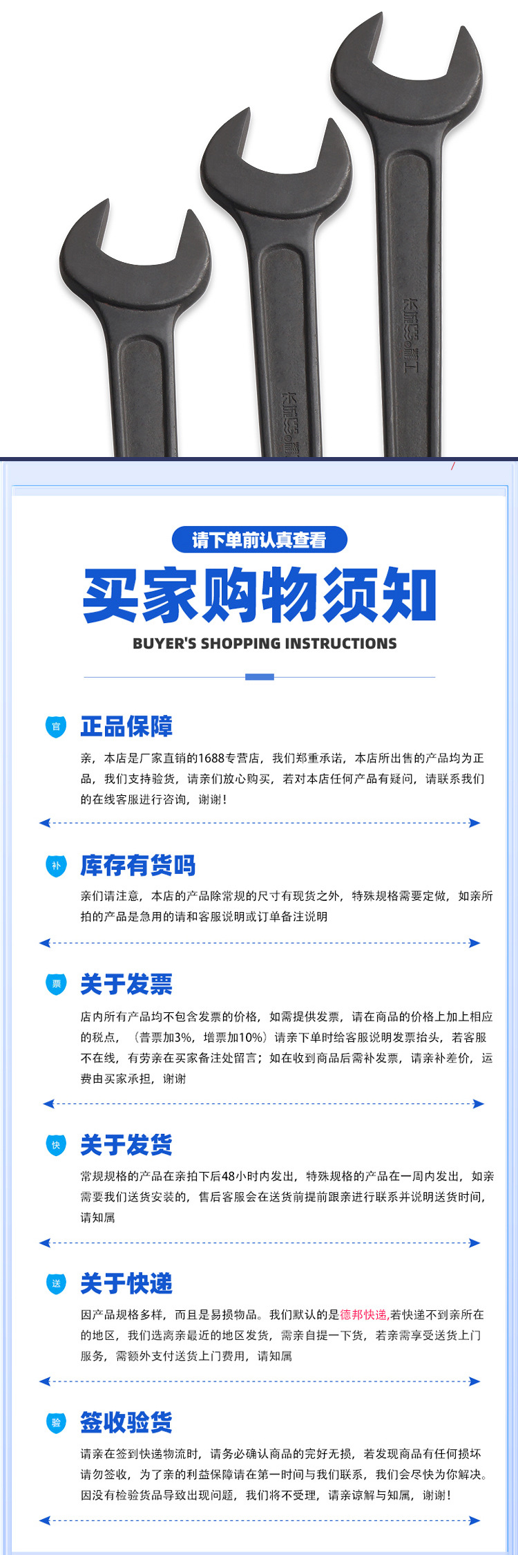 单头呆扳手详情_07