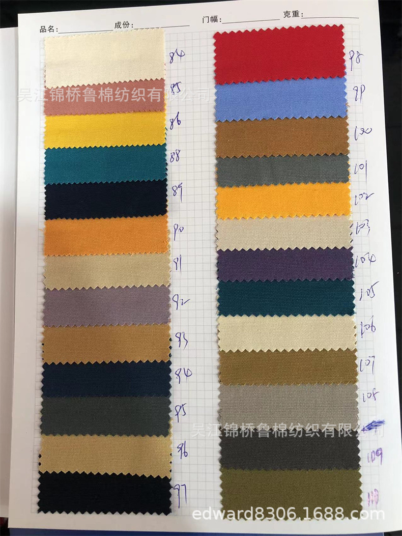 帆布7240-4.jpg