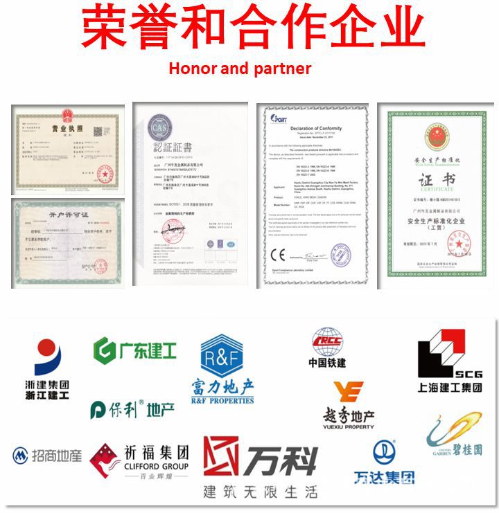 广东中正建材-配电箱防护棚--详情页138029537831