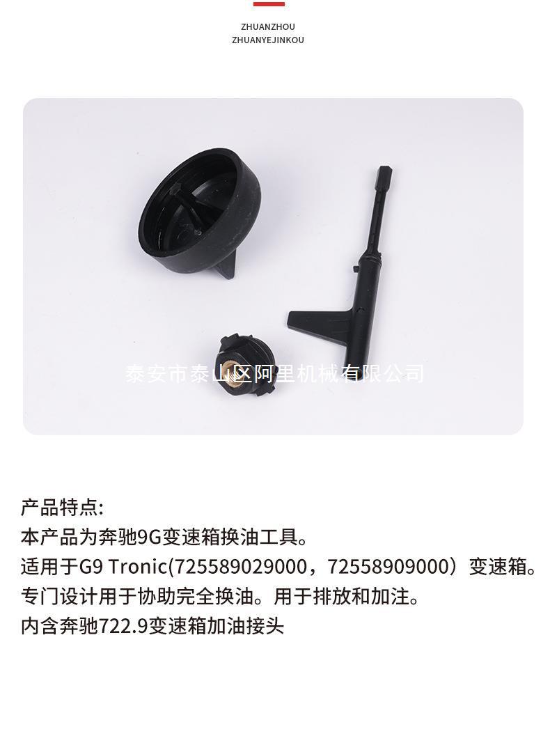 详情页啊_05