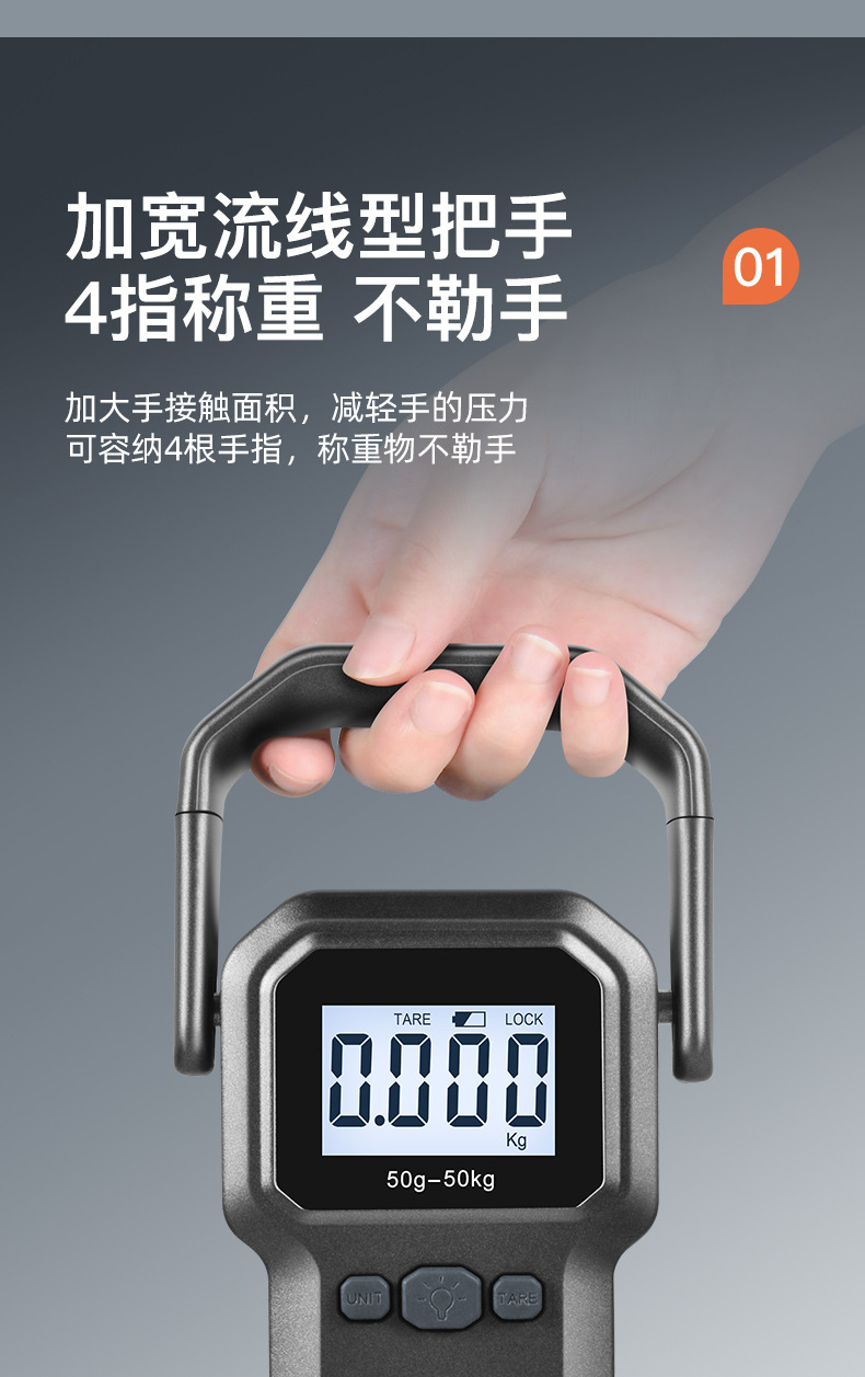 手提秤-详情  (4).jpg
