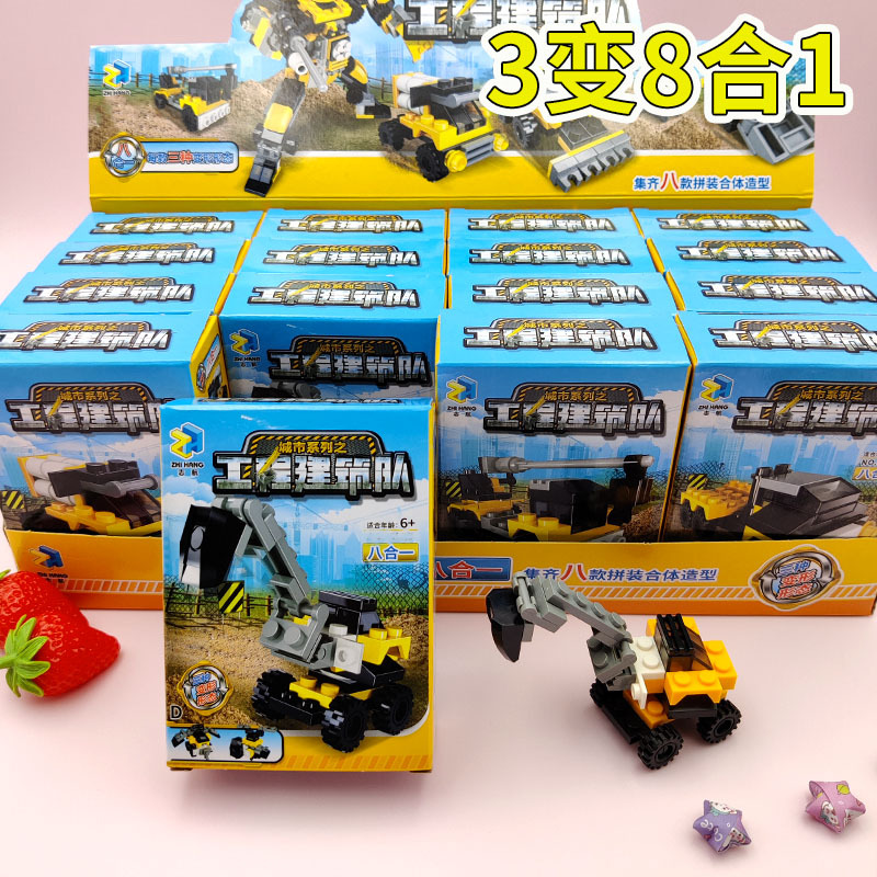 B215工程建筑队01