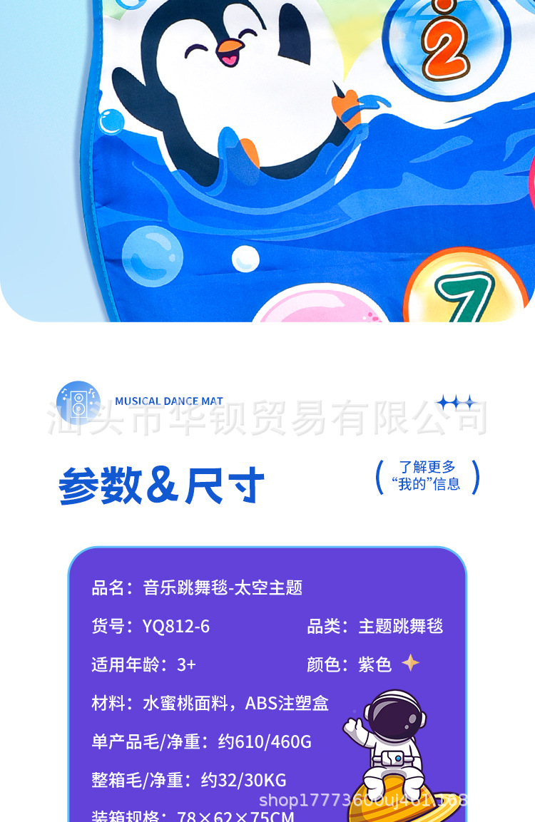 中文版详情页_12.jpg
