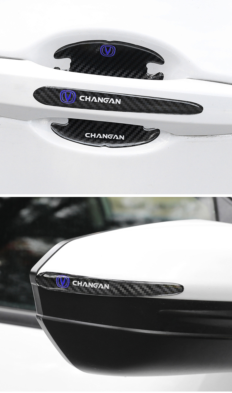 碳纤防撞条_16.jpg?x-oss-process=image/format,png