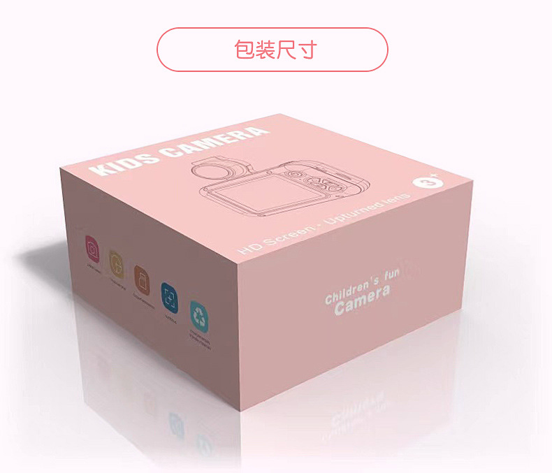 儿童相机_13