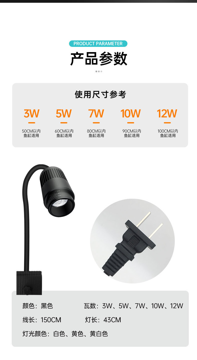 南美灯详情_07.jpg