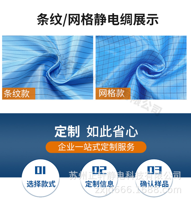 连帽分体详情_13.jpg