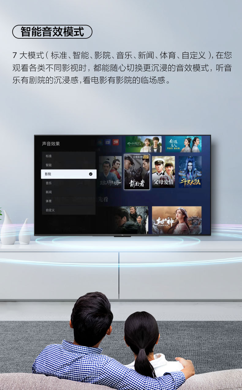 4K超高清