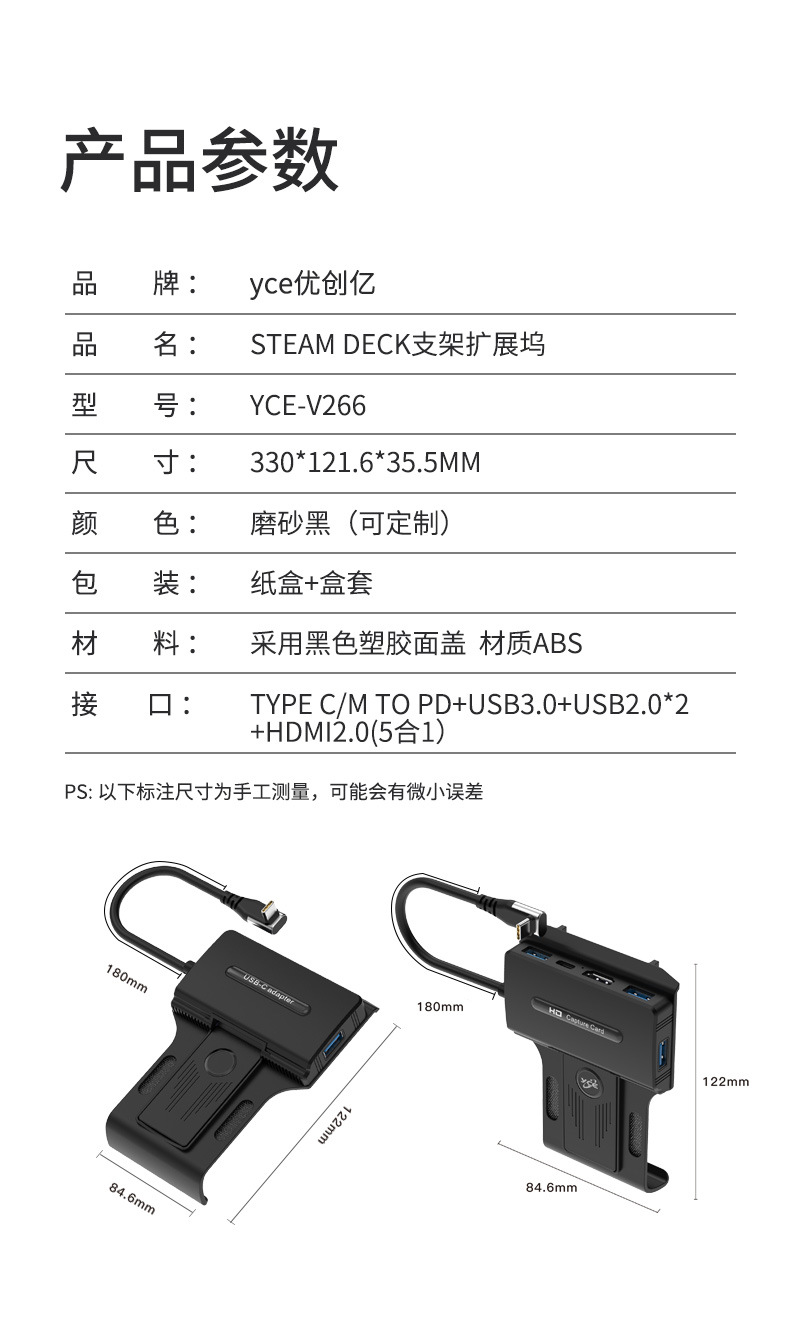 YCE-V266详情_09