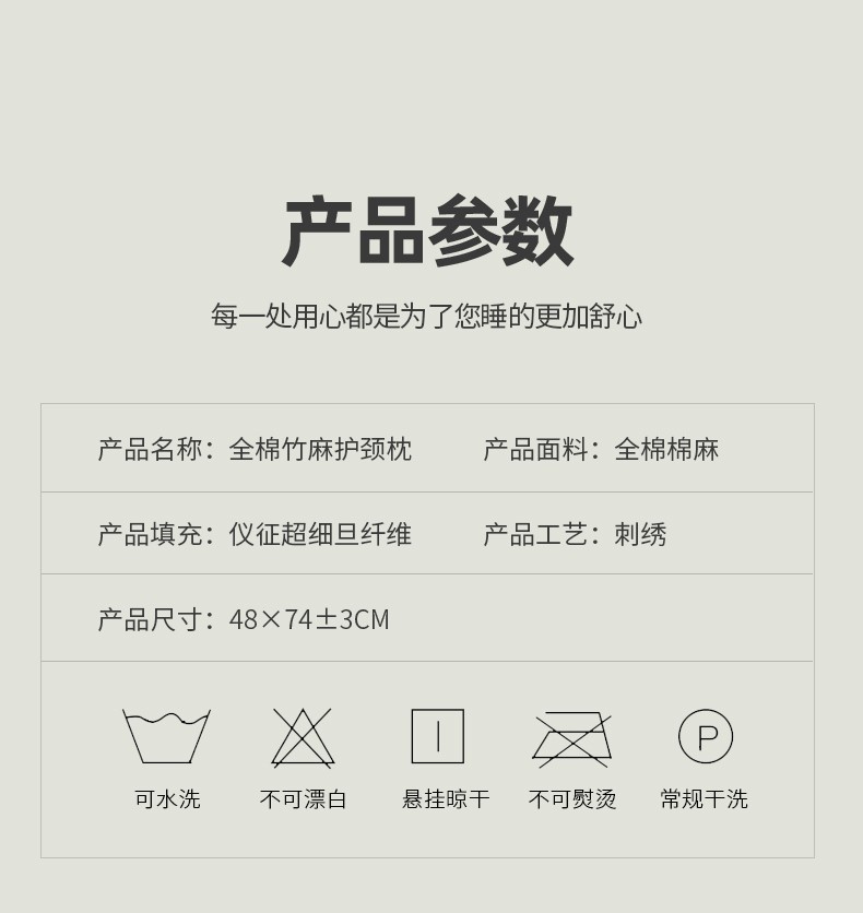 竹子枕芯_16.jpg
