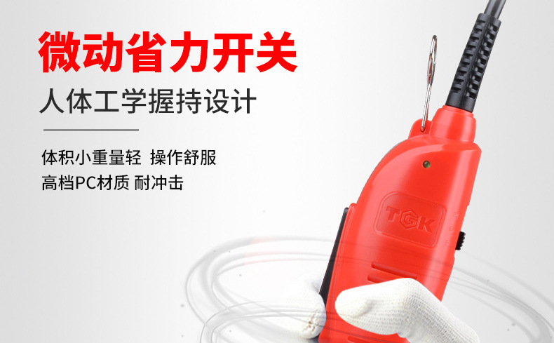 电批详情页_22.jpg
