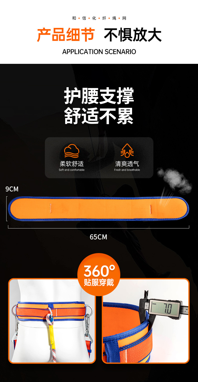 详情页--双保险电工安全腰带_07.jpg