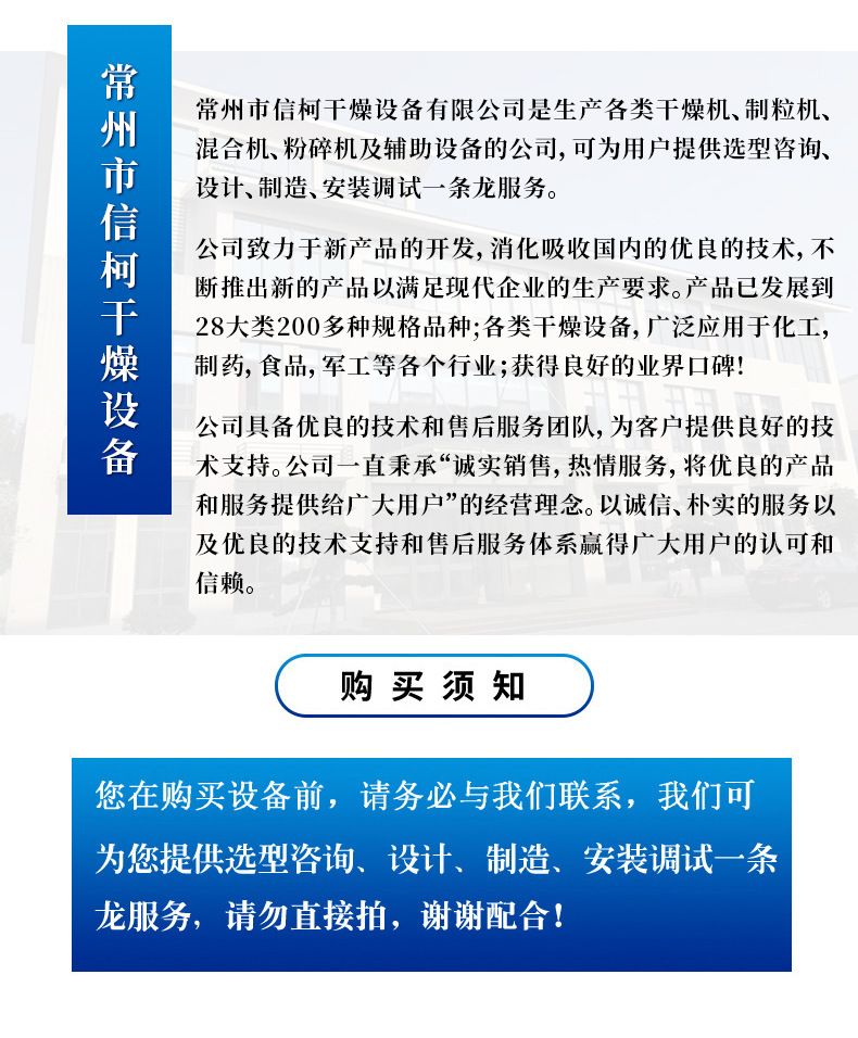 详情-14