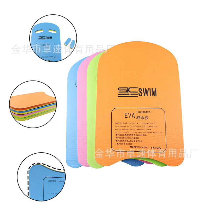 U Shaped Float Board(24).jpg
