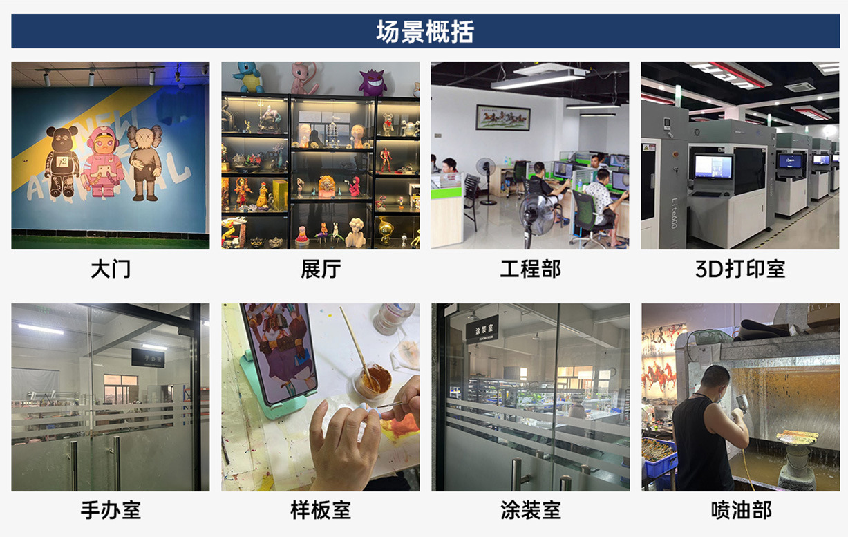 众鼎动漫手办定制09