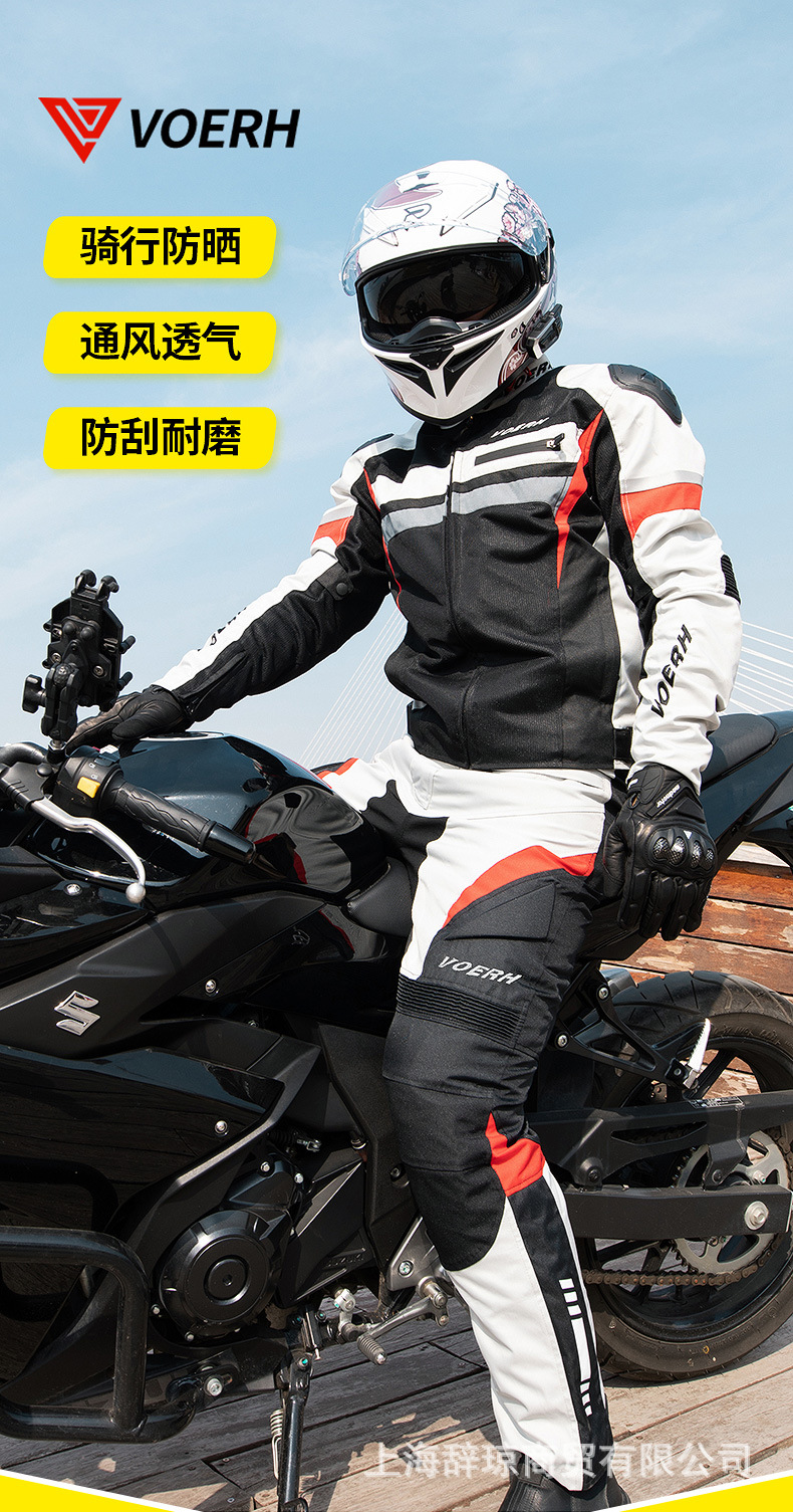 骑行服_04.jpg