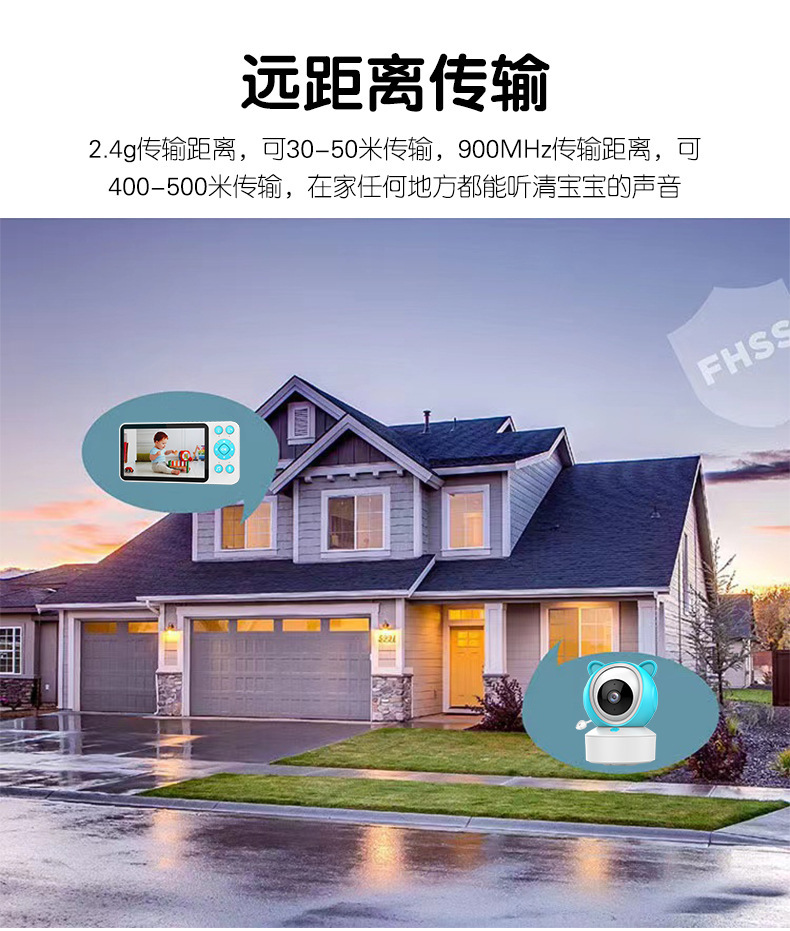 【跨境爆品 私模】婴儿看护器宝宝移动监测监视器 Baby M