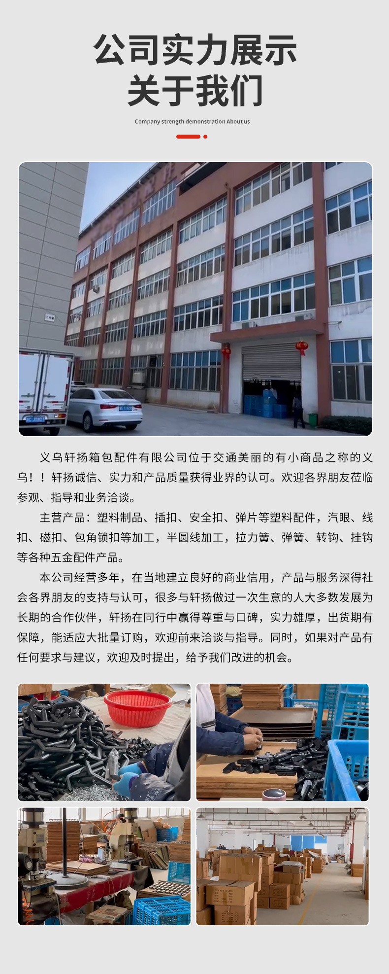 详情_10