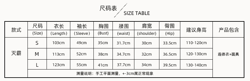 灭霸_01.jpg