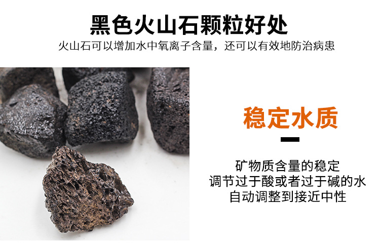 黑色火山石细颗粒详情页_05.jpg