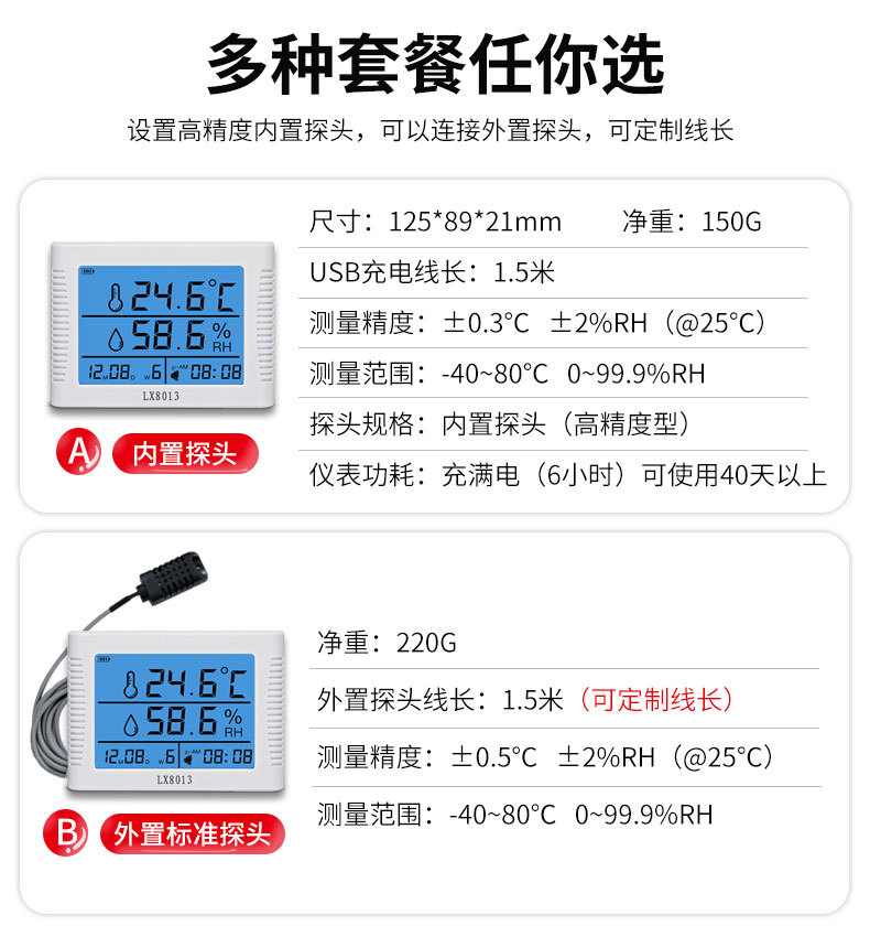 8013详情_05