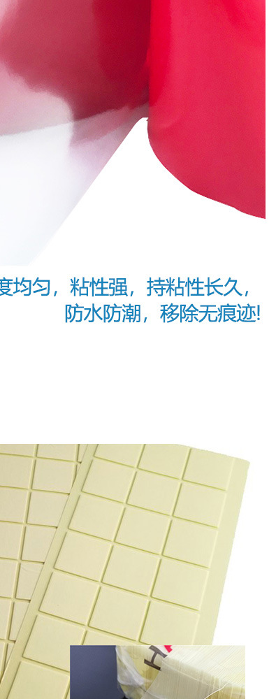 亚克力双面胶-详情_14.jpg