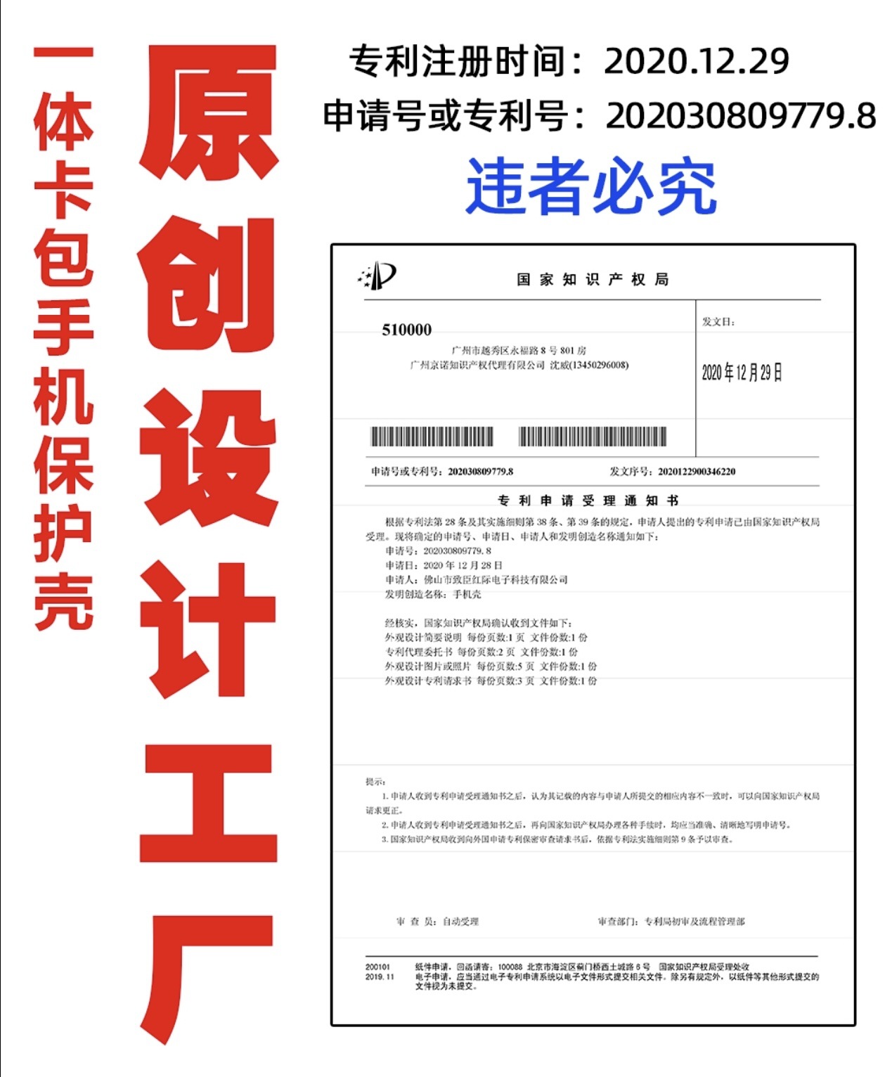 微信图片_20210402134956