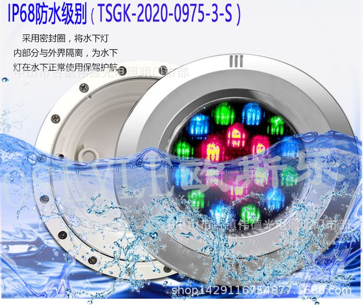 胶膜池不锈钢预埋件