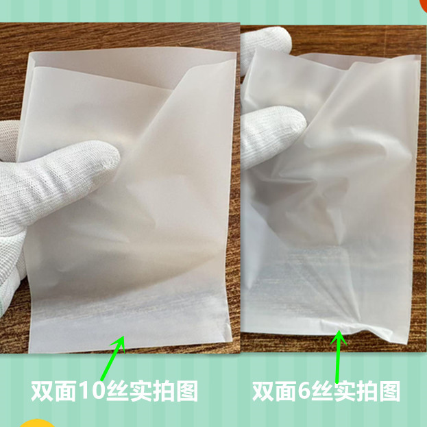厚度