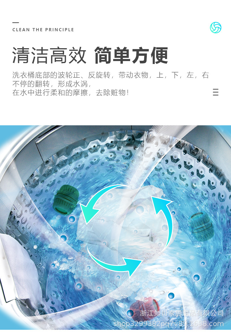 洗衣球_07.jpg