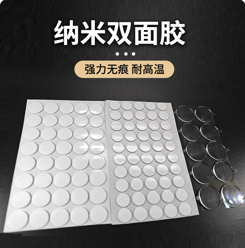 透明胶改_03.jpg