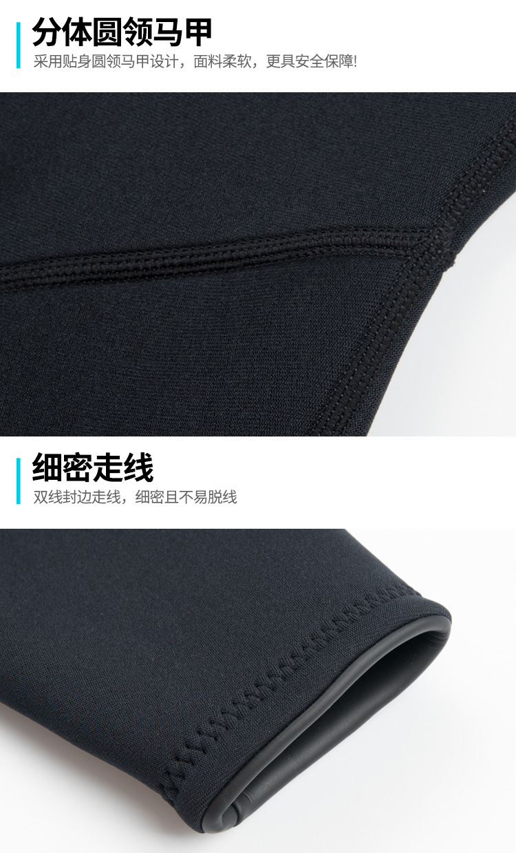 黑款连体潜水服_10