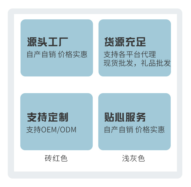 详情图_04.jpg