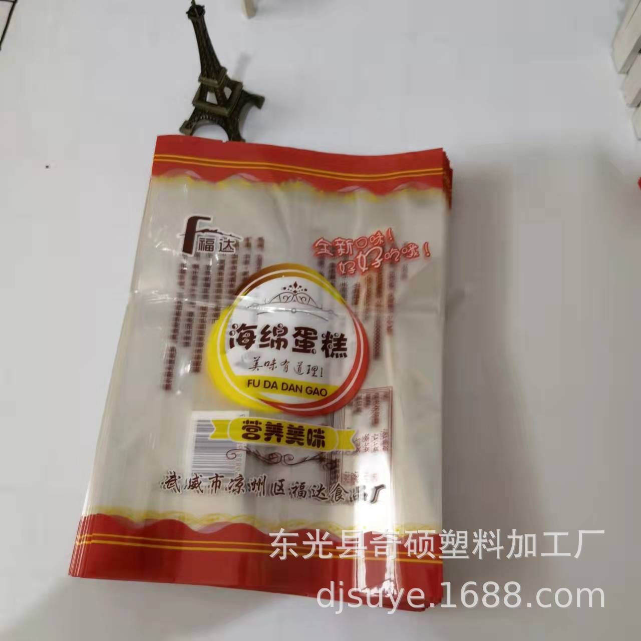 微信图片_20211219170902