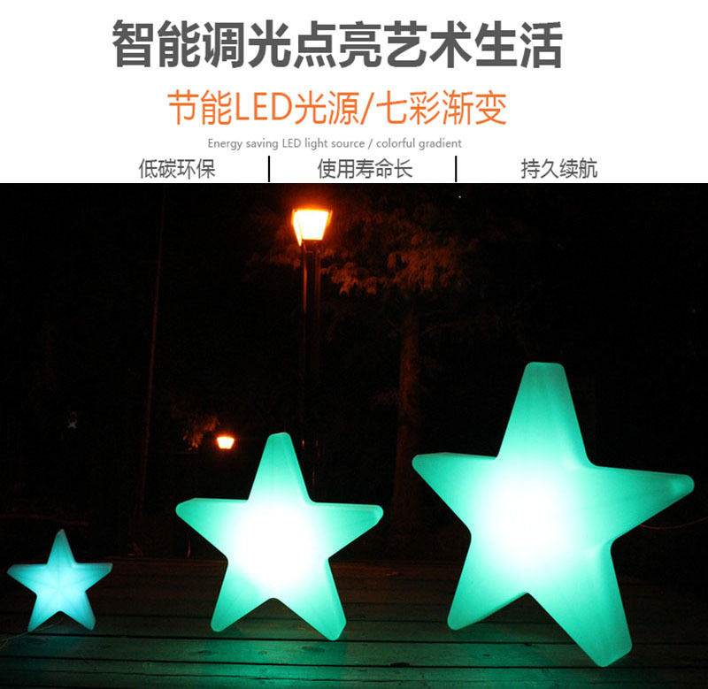 五角星-详情6.jpg