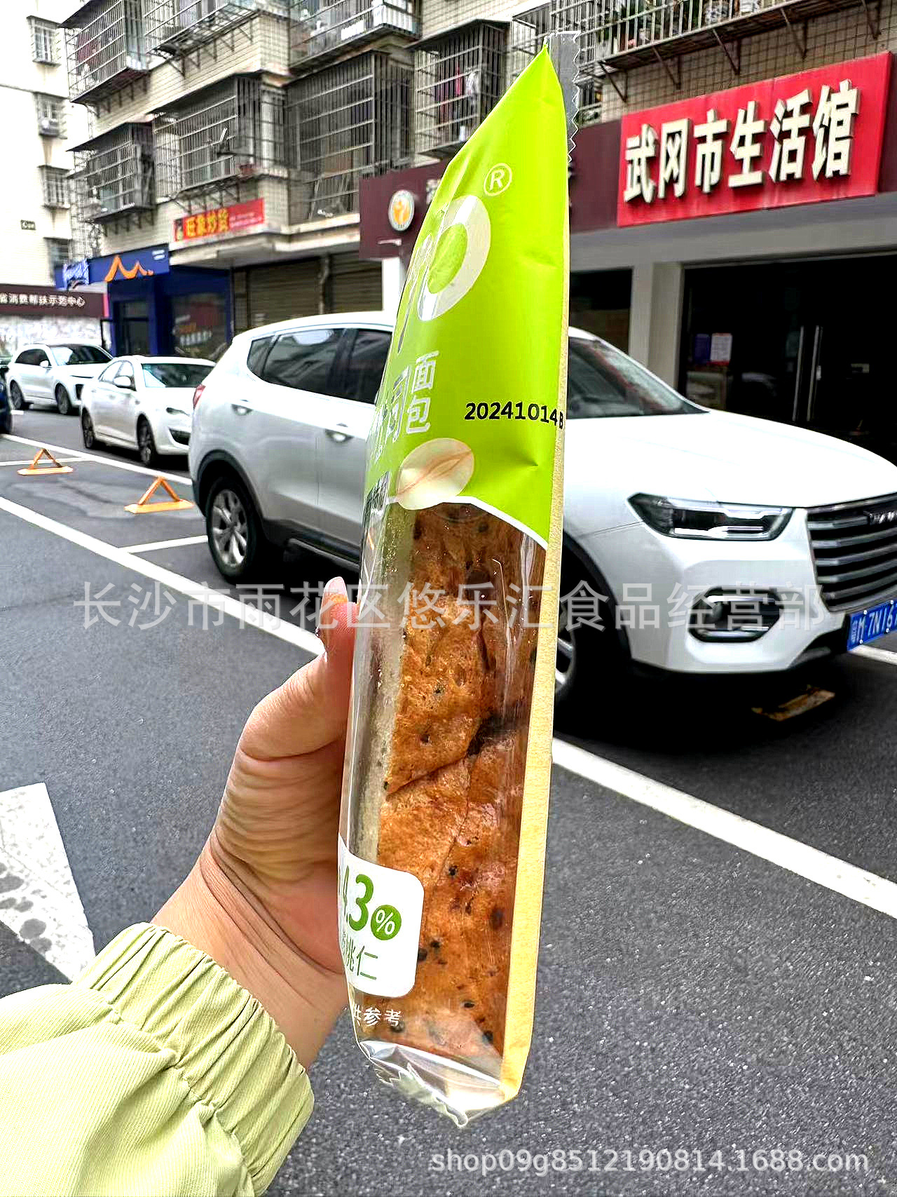 微信图片_20241016105746