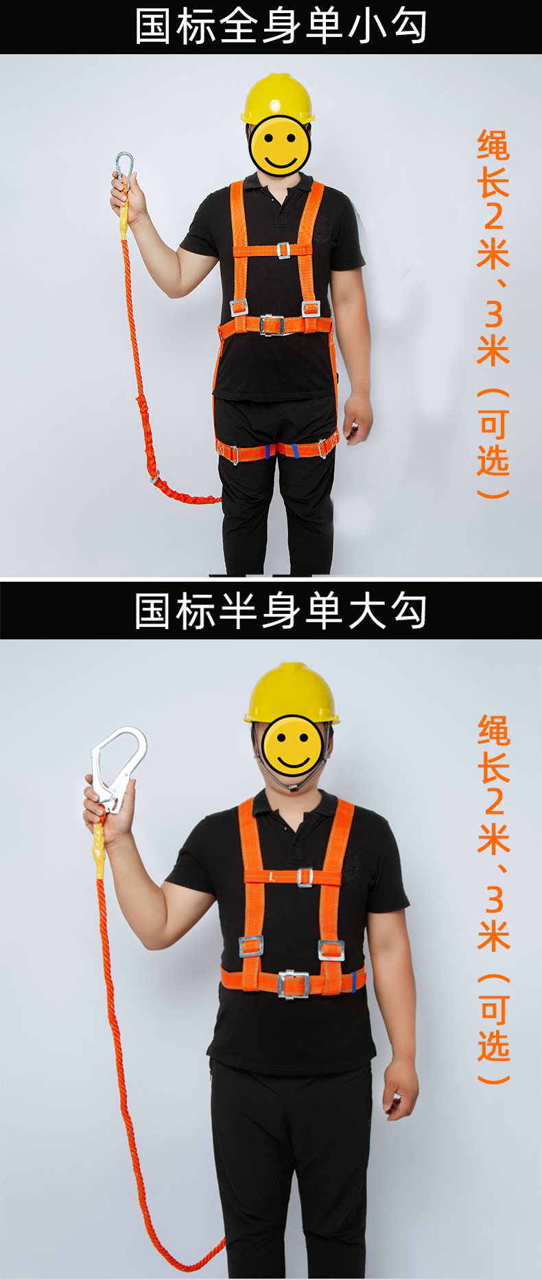 安全带详情 (10).jpg