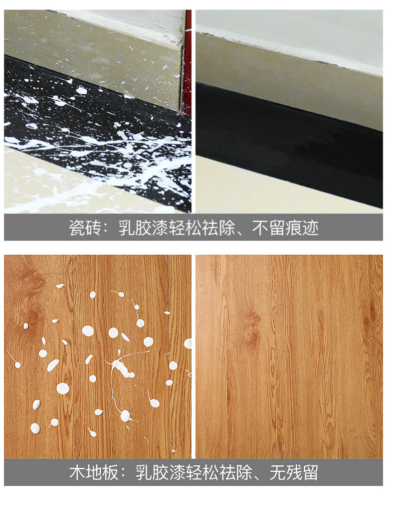 乳胶漆详情_07.jpg