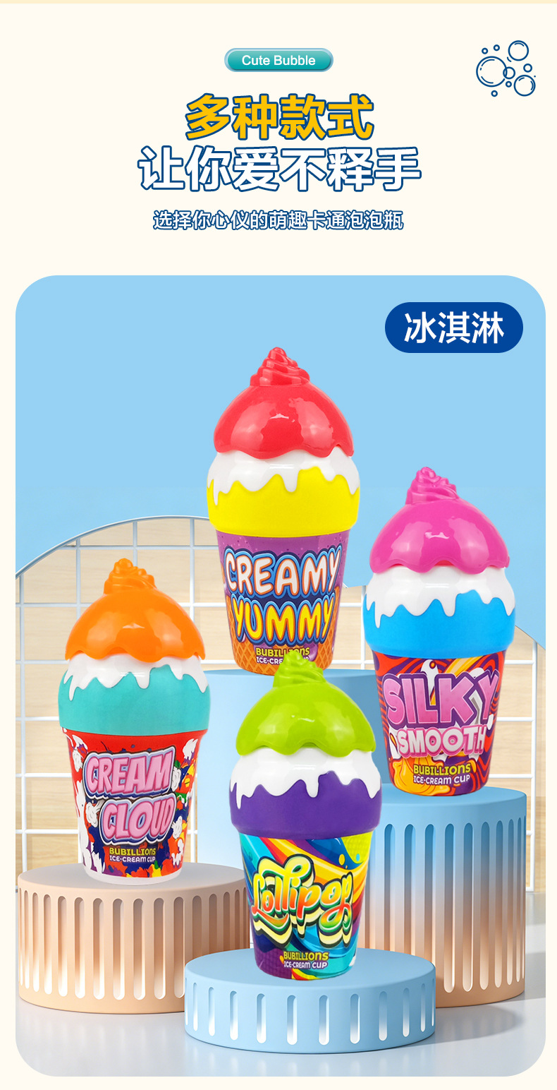不洒泡泡水_08.jpg