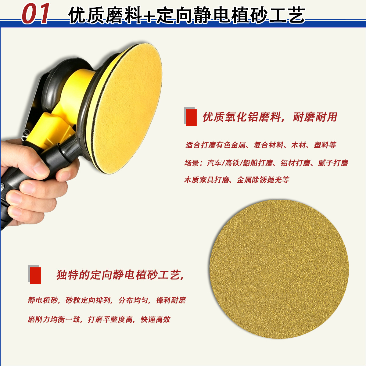 产品介绍1