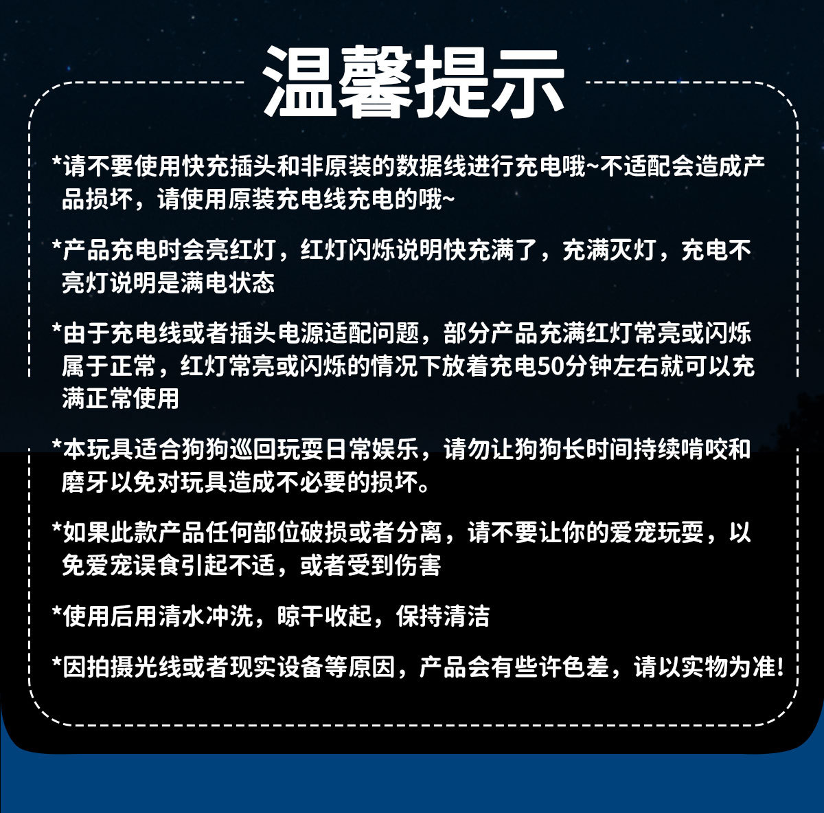 25年款-单色发光球_13