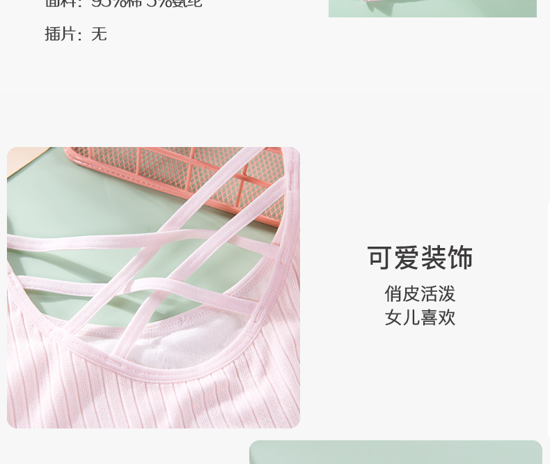 6619详情_14.png