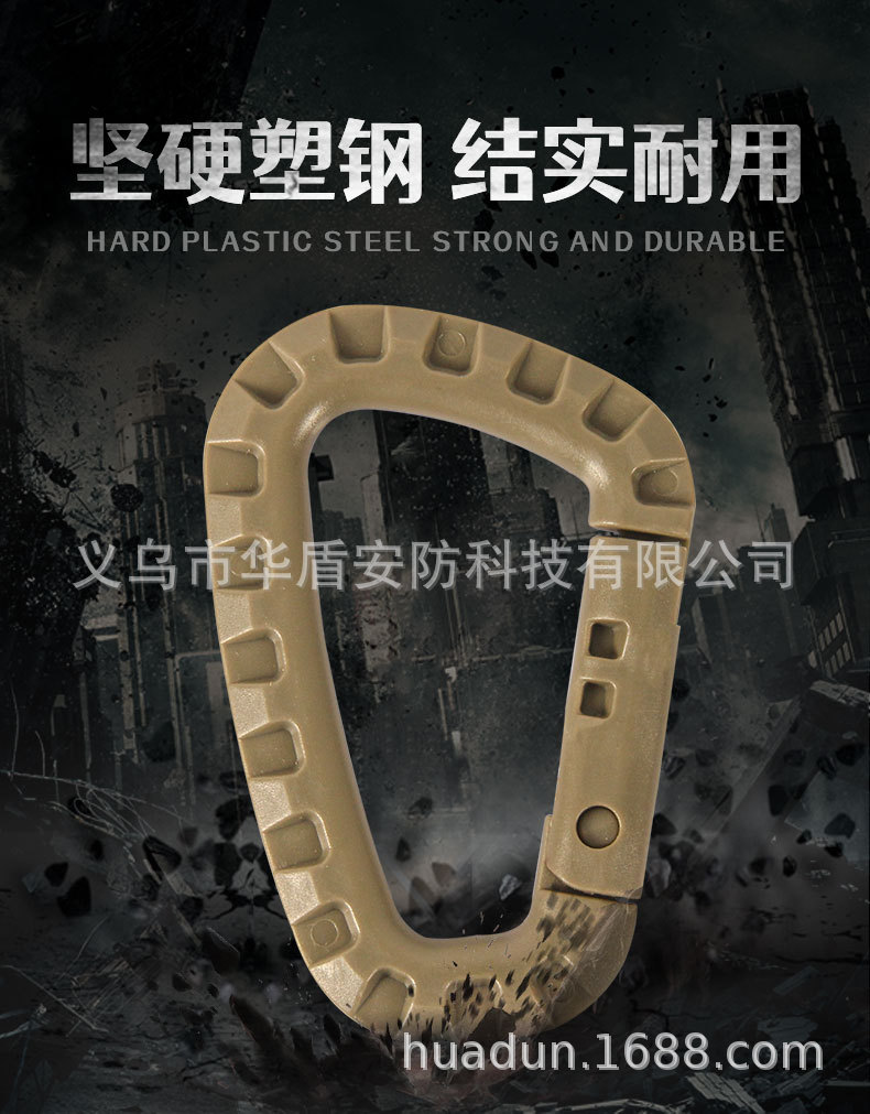 塑钢D型大挂钩详情_04.jpg
