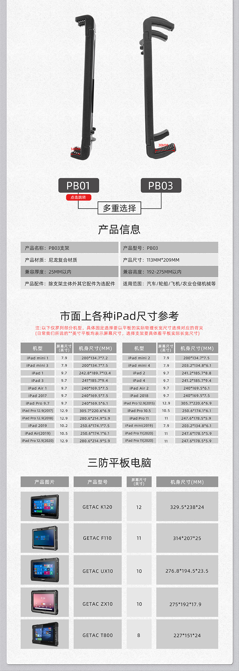 详情页4