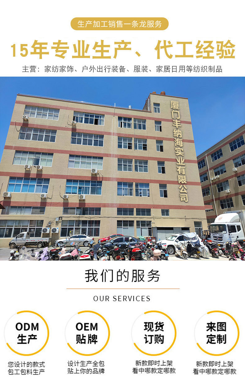 建筑